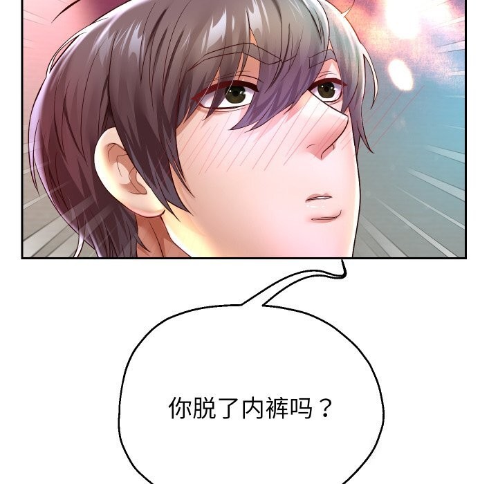第34話