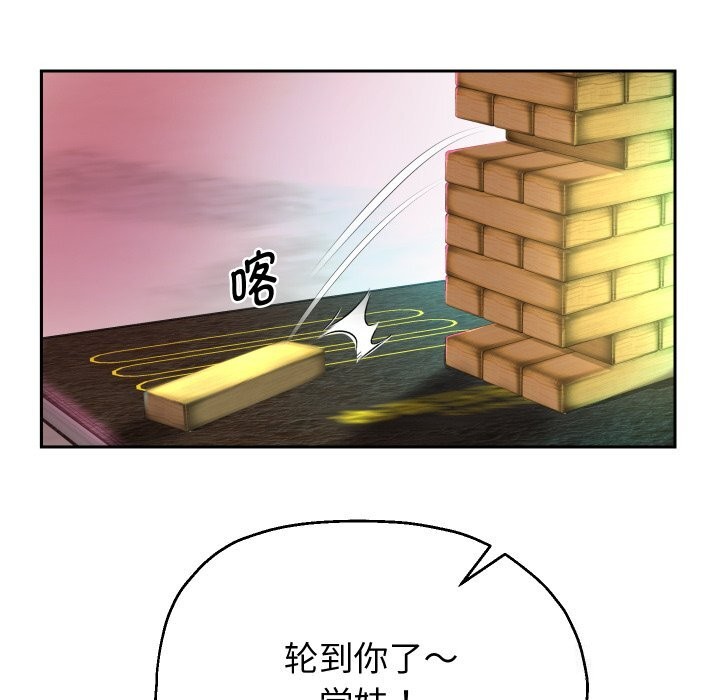 第34話