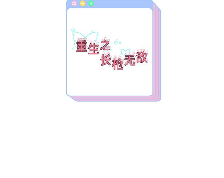 第34話