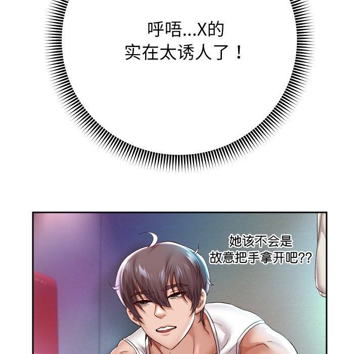 第35話