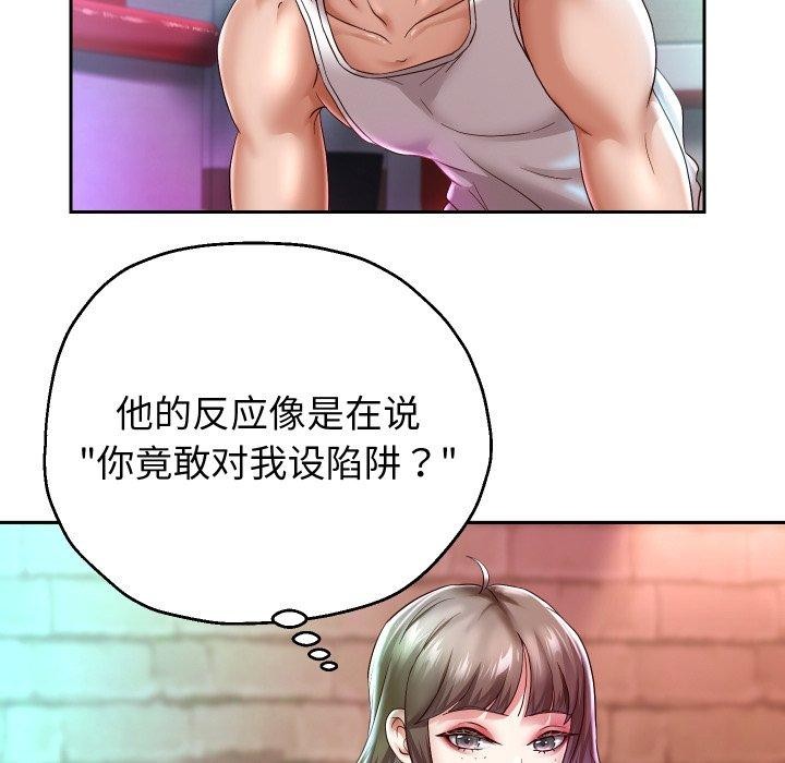 第35話