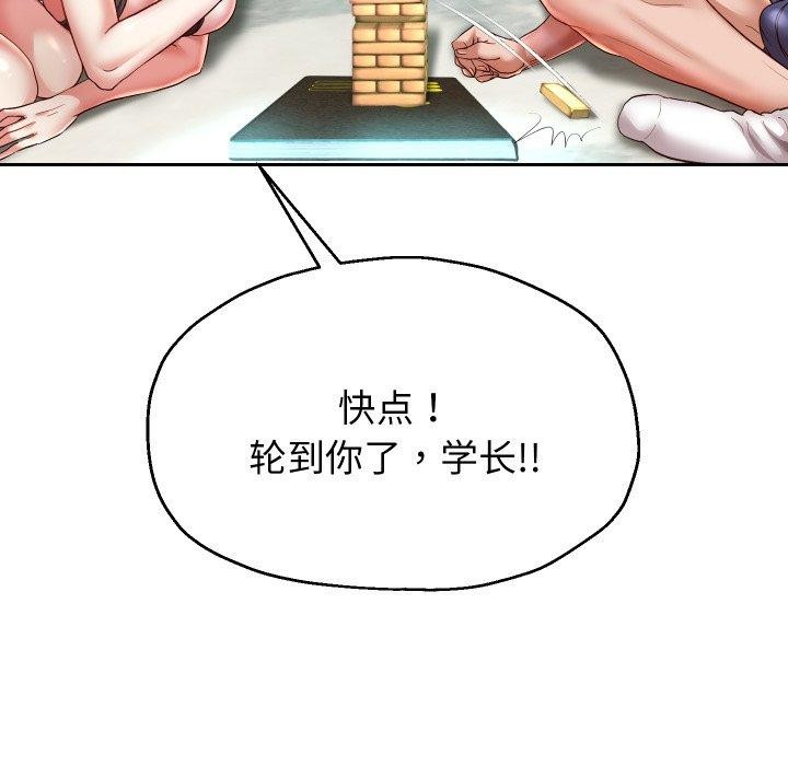 第35話