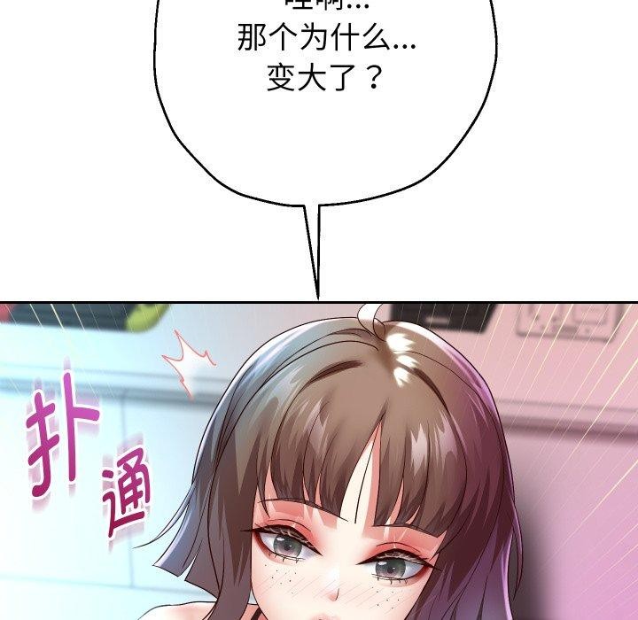 第35話