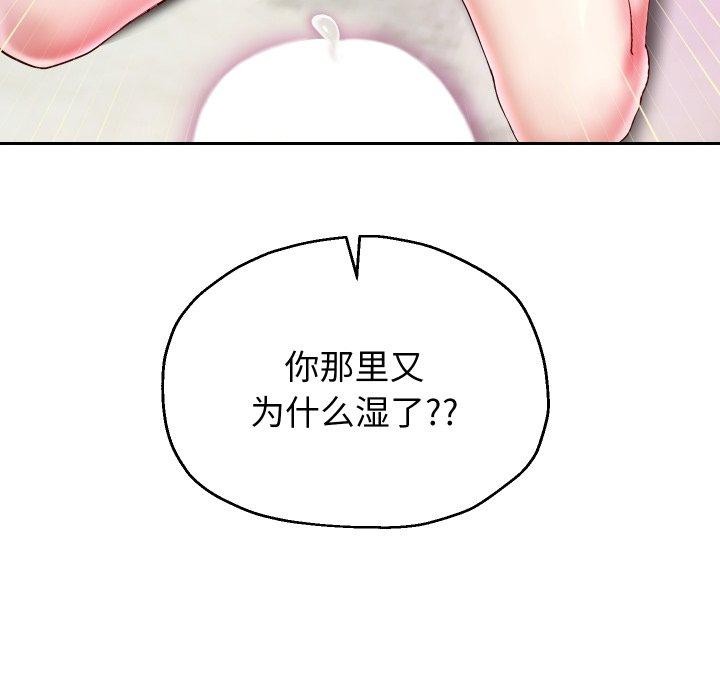 第35話