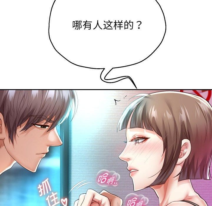 第35話