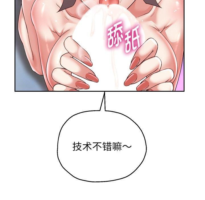 第35話