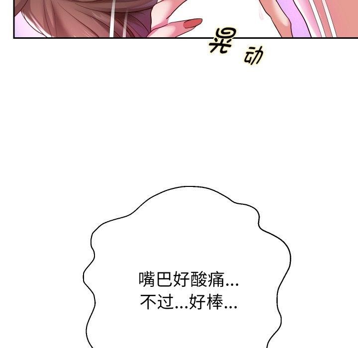 第35話