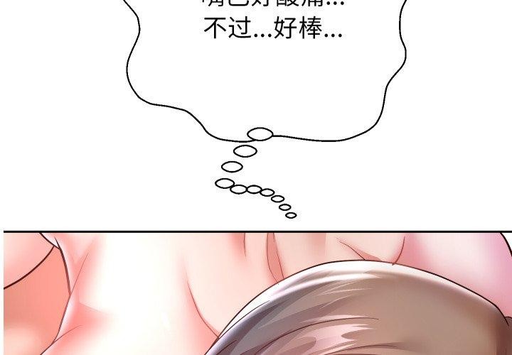 第36話