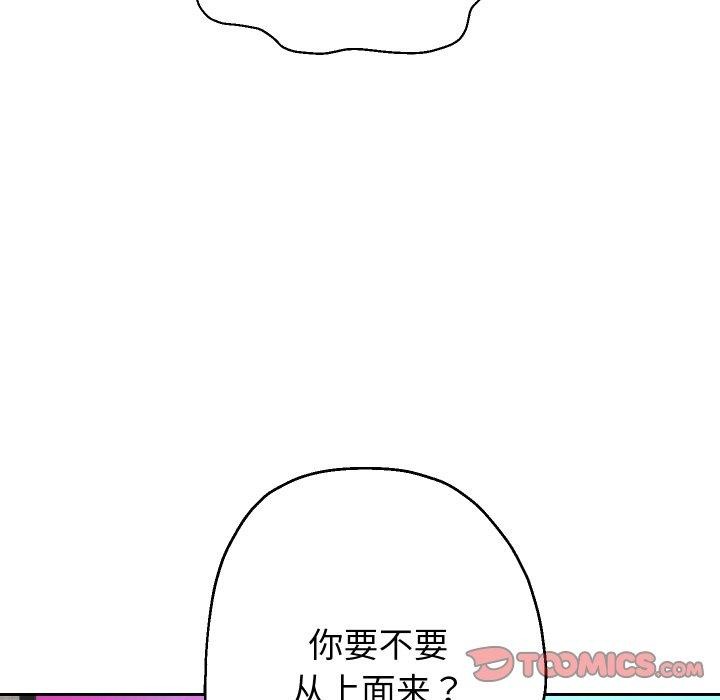 第36話