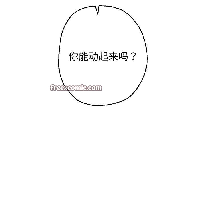 第36話