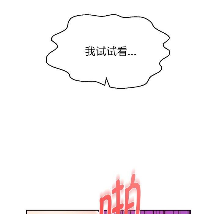 第36話