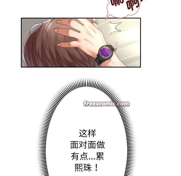 第36話