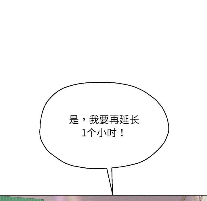 第36話