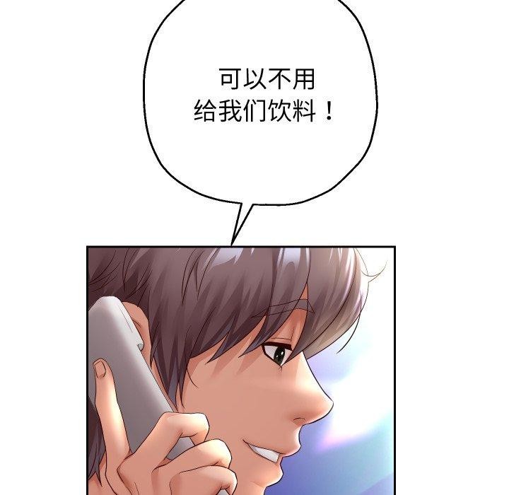 第36話