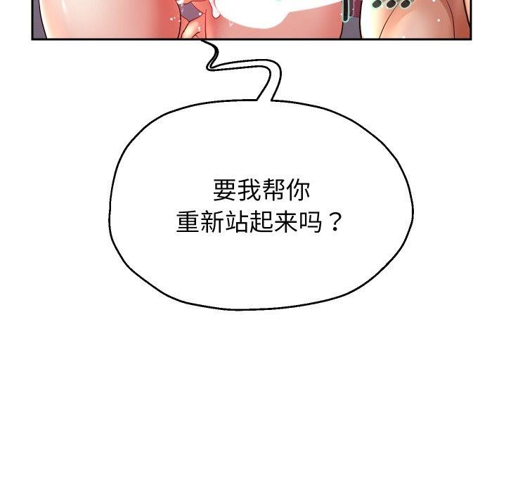 第36話
