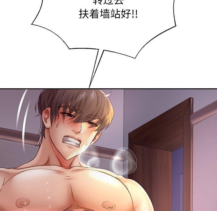第36話
