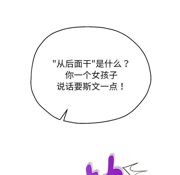 第36話