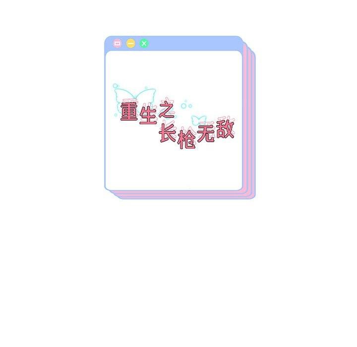 第36話