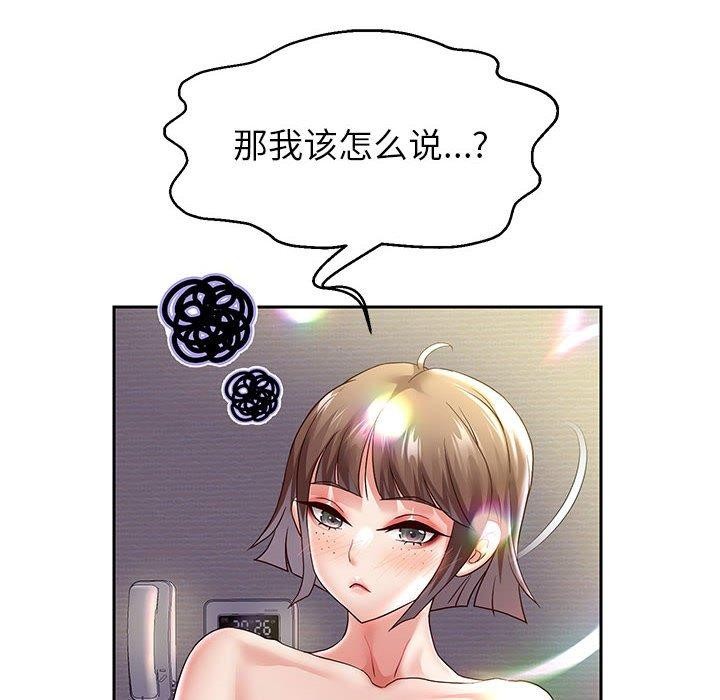 第37話