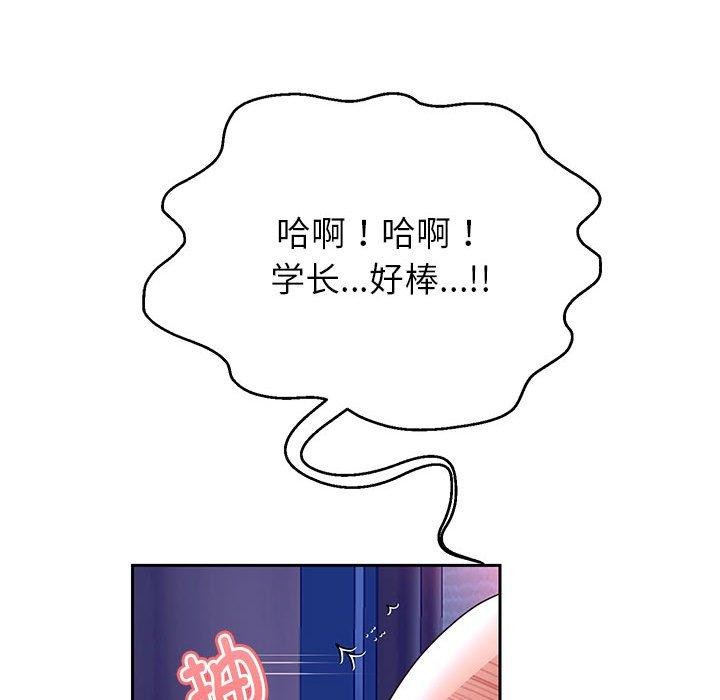 第37話