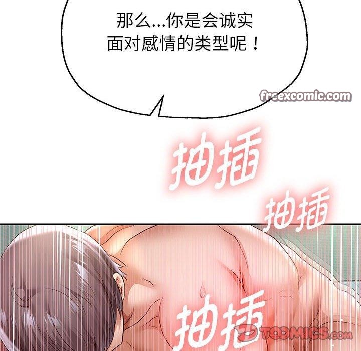 第37話
