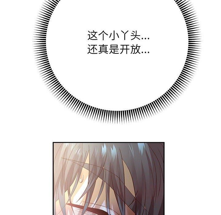 第37話