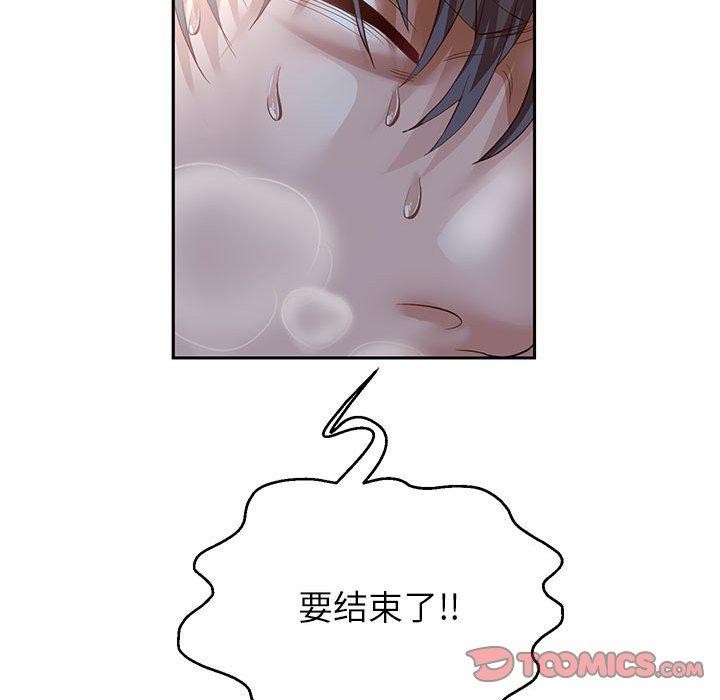第37話