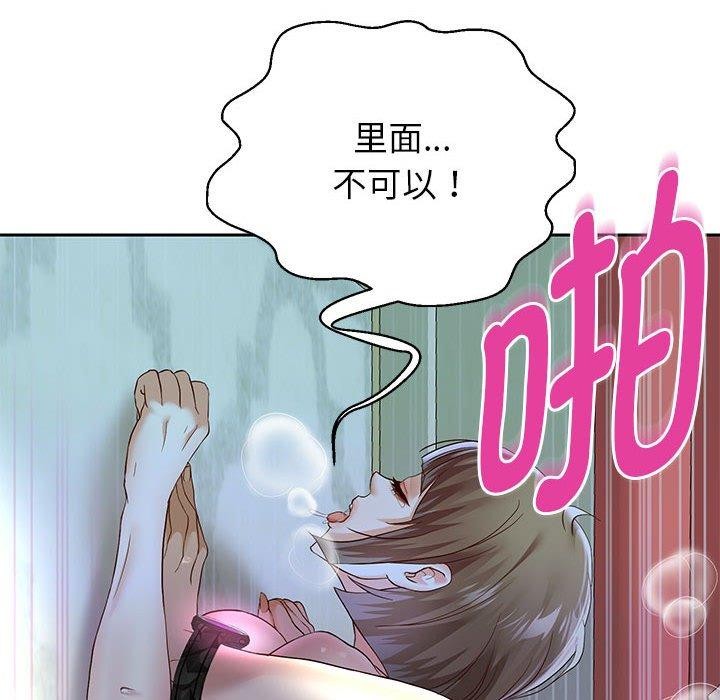第37話