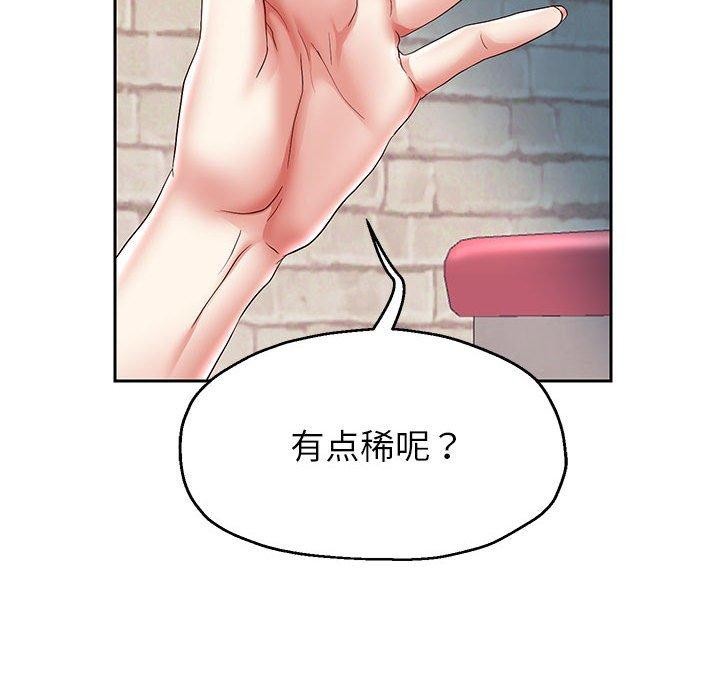 第37話