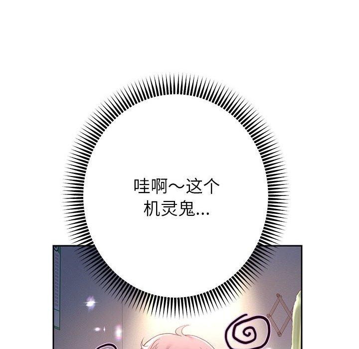 第37話