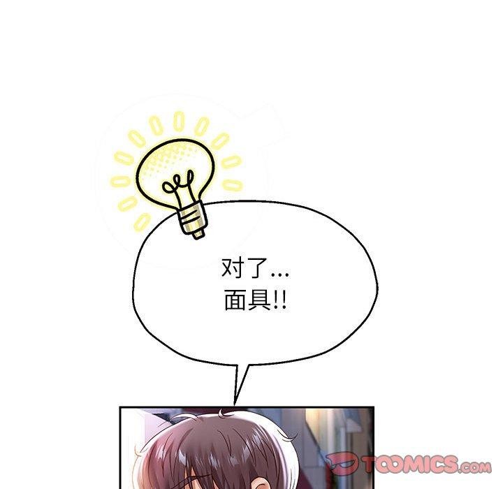 第37話