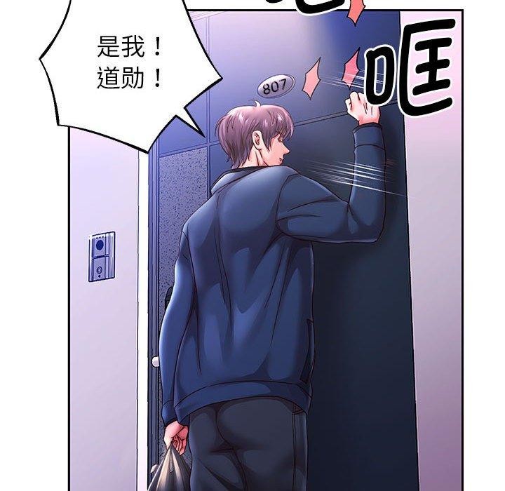 第37話