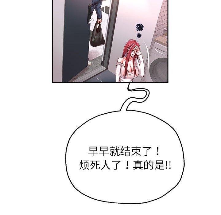 第37話