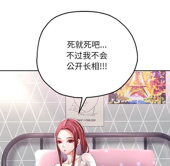第37話