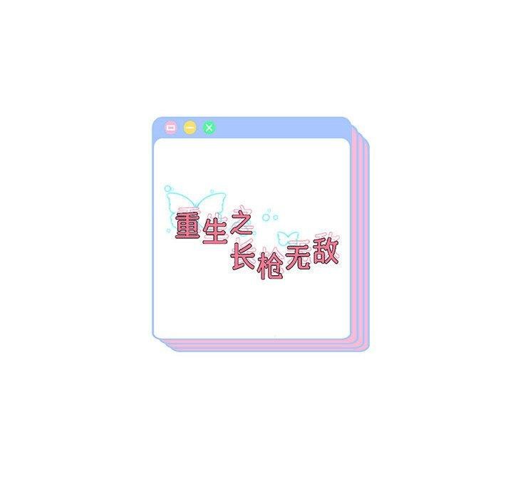 第37話