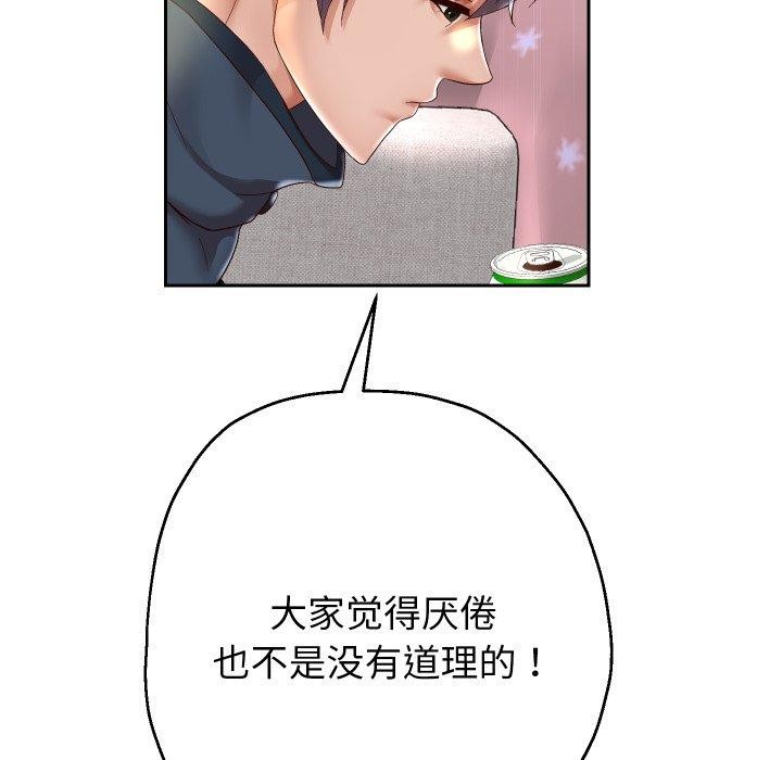 第38話