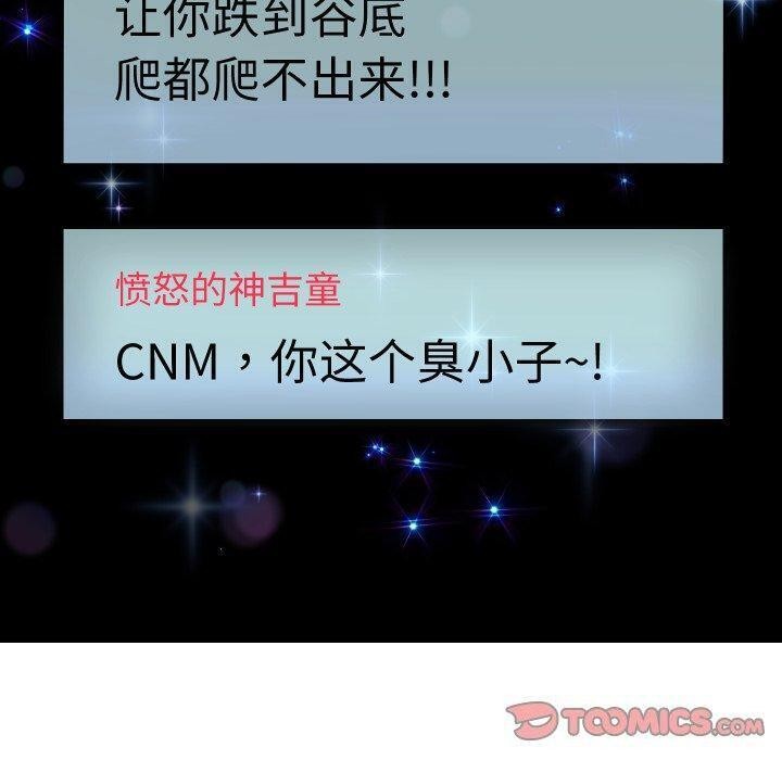 第38話