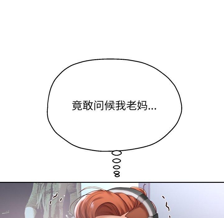 第38話
