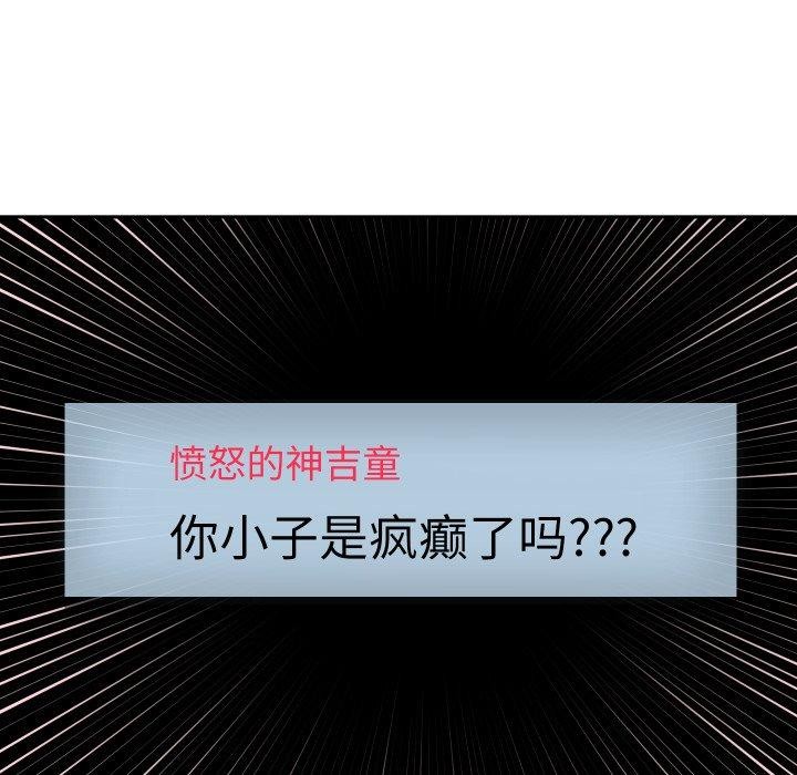 第38話