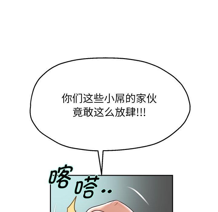 第38話
