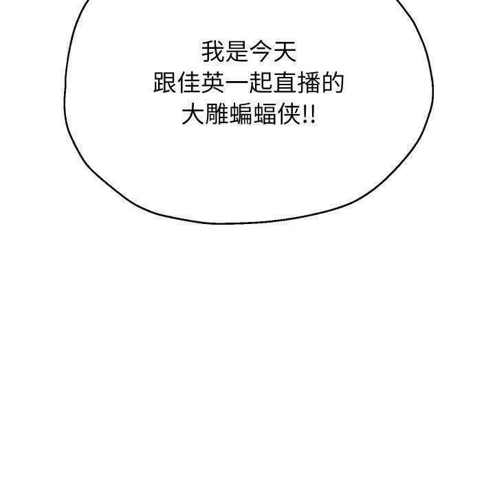 第38話