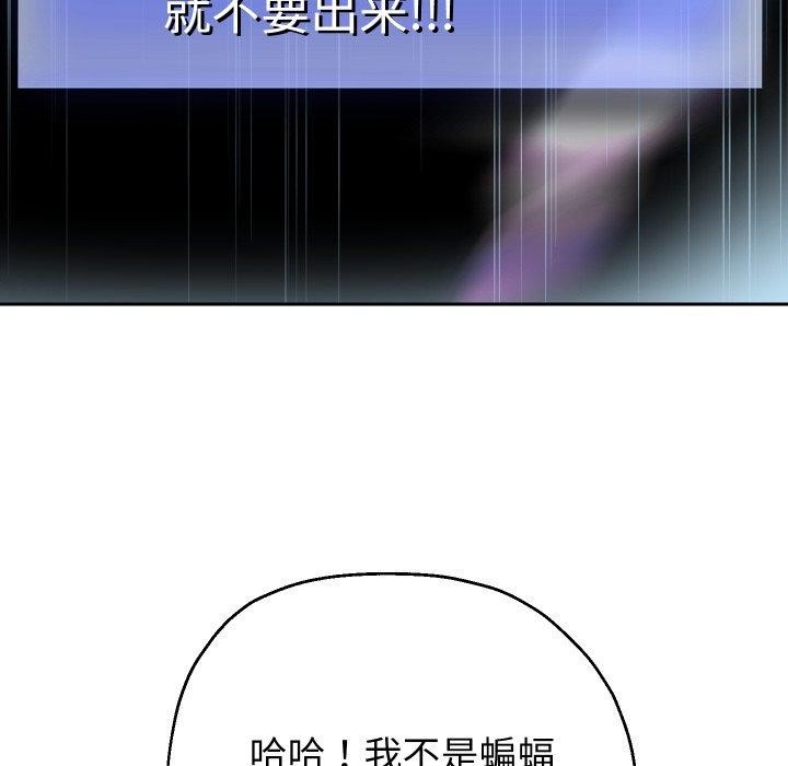 第38話