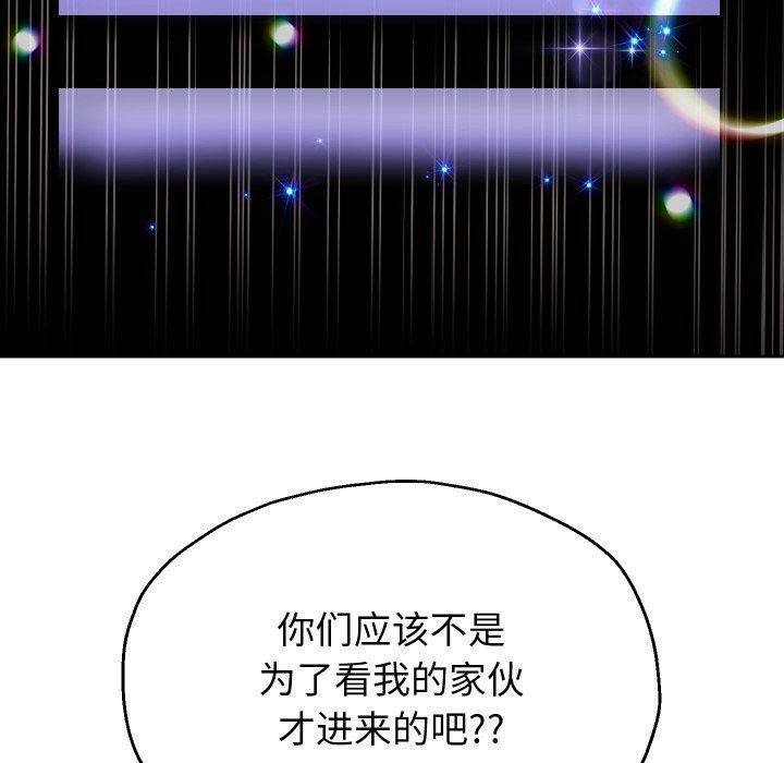 第38話