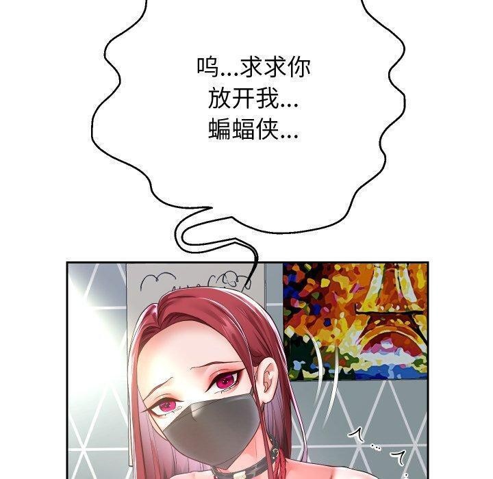 第38話