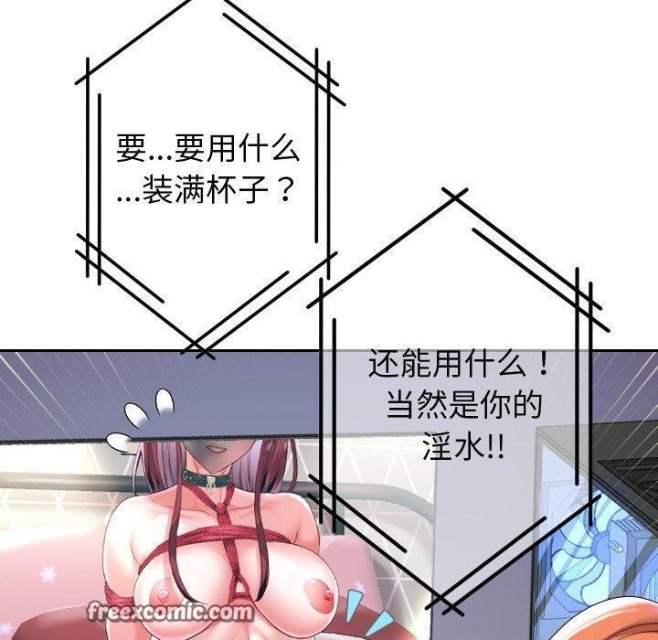 第38話
