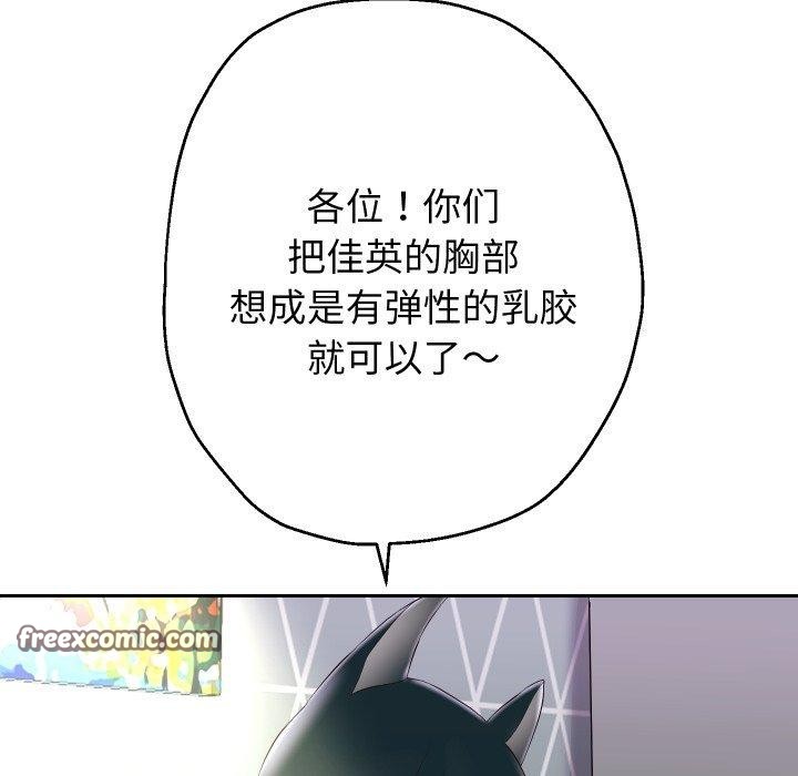第38話