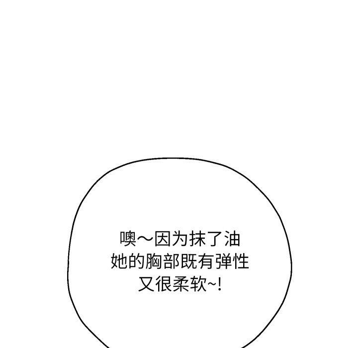 第38話