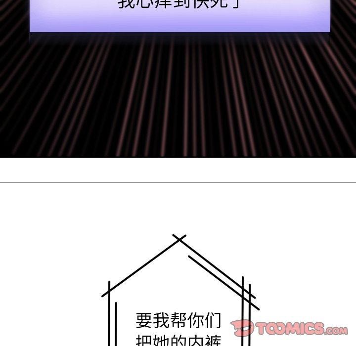 第38話
