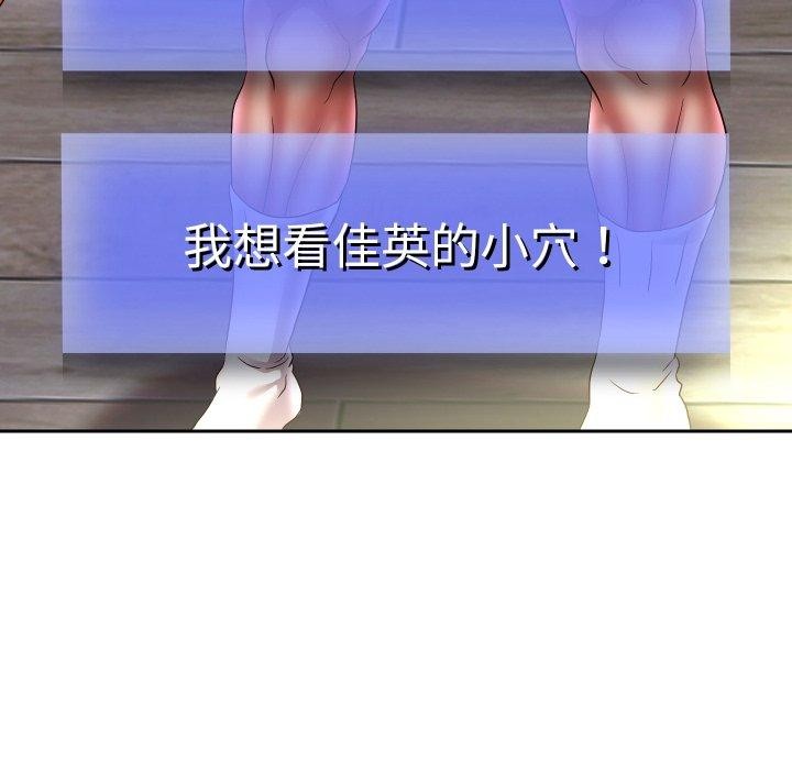 第38話