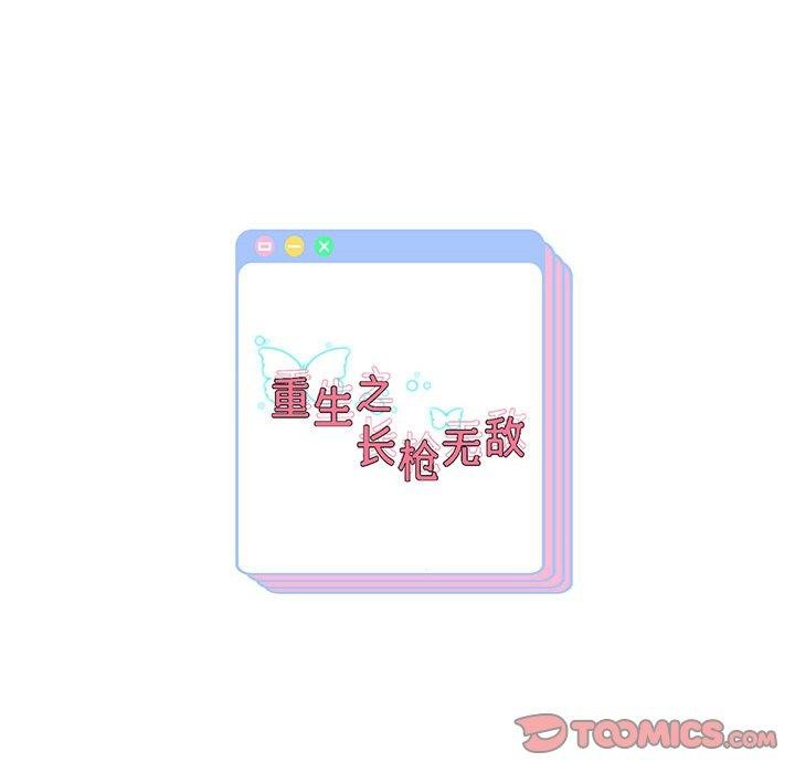 第38話